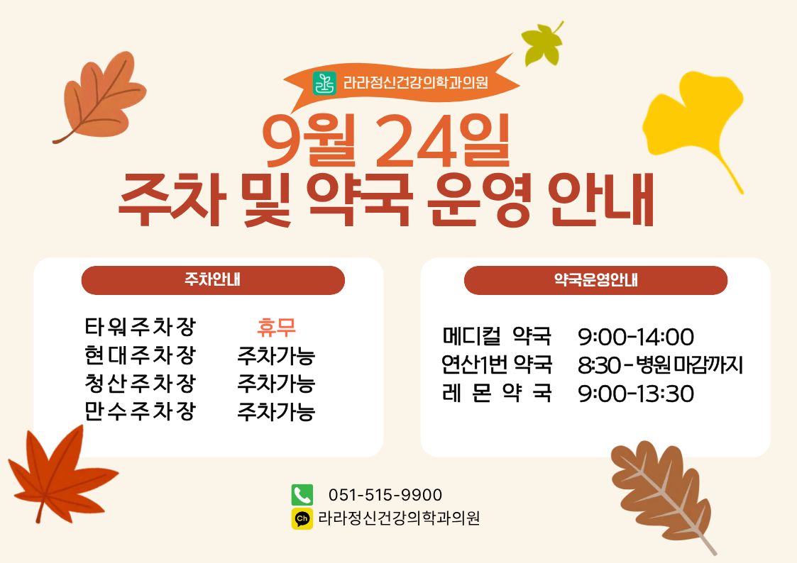 팝업 공지