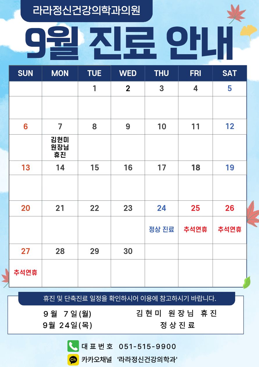 팝업 공지
