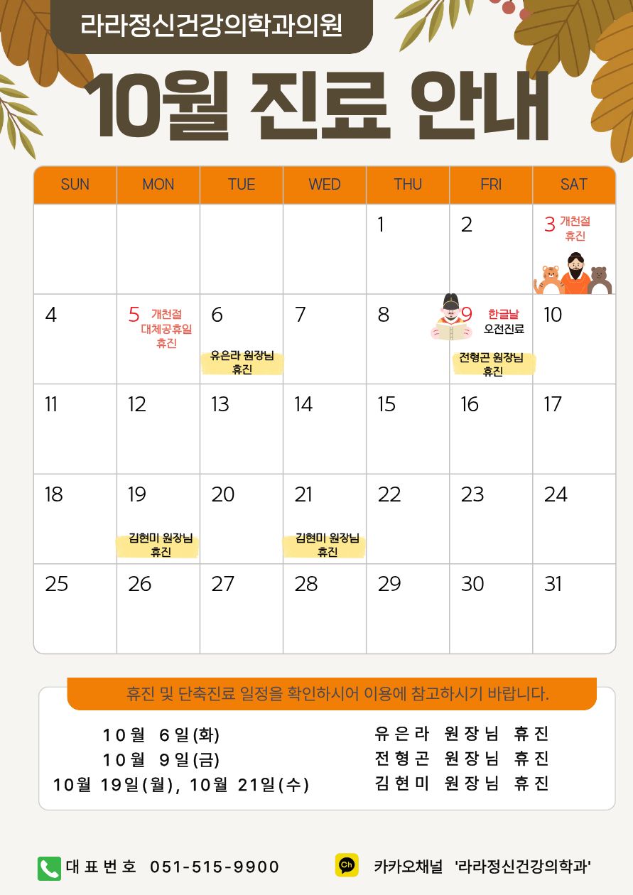 팝업 공지