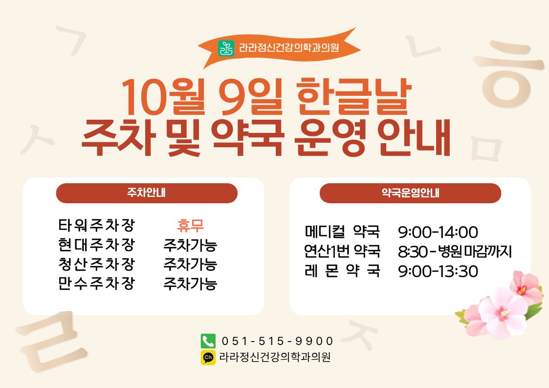 팝업 공지